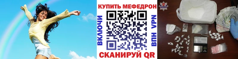 Где купить наркоту Железноводск АМФ Меф мяу мяу МЕГА ТОР ГАШИШ Каннабис СОЛЬ