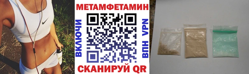Amphetamine Premium  Железноводск 