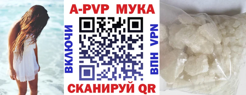 APVP СК Железноводск
