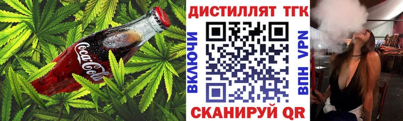 Canna-Cookies конопля  цены наркотик  Железноводск 
