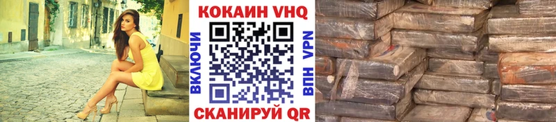 дарнет шоп  Железноводск  COCAIN Эквадор 