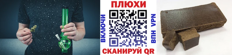 ГАШ VHQ  как найти закладки  Железноводск 