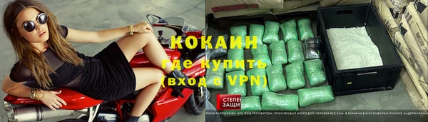 мефедрон VHQ Белокуриха