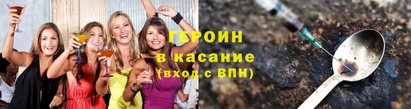 ГАЛЛЮЦИНОГЕННЫЕ ГРИБЫ Богородицк