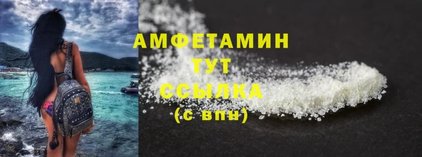 герыч Верхнеуральск