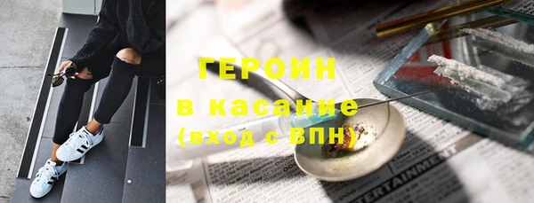 мет Верхний Тагил