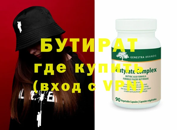 герыч Верхнеуральск