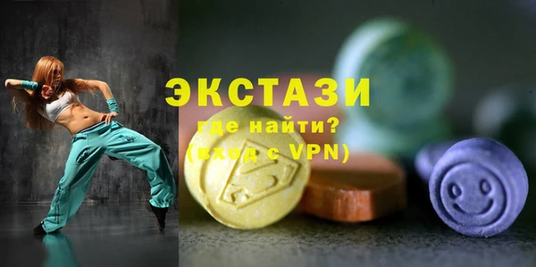 амфетамин Верея