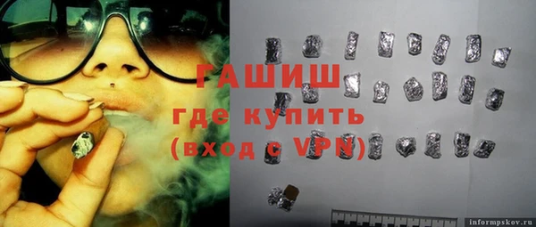 метадон Сосновый Бор