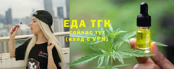 мет Верхний Тагил