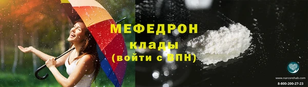 герыч Верхнеуральск