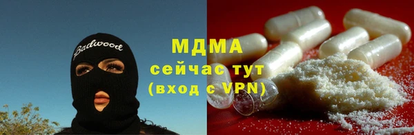 круглые Богородск