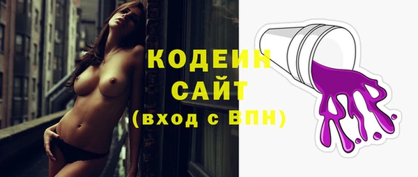 герыч Верхнеуральск