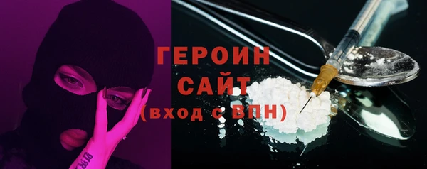 мет Верхний Тагил
