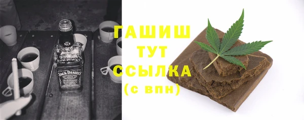 ГАЛЛЮЦИНОГЕННЫЕ ГРИБЫ Богородицк