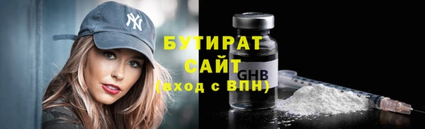 круглые Богородск