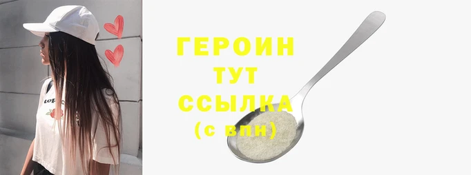 мет Верхний Тагил