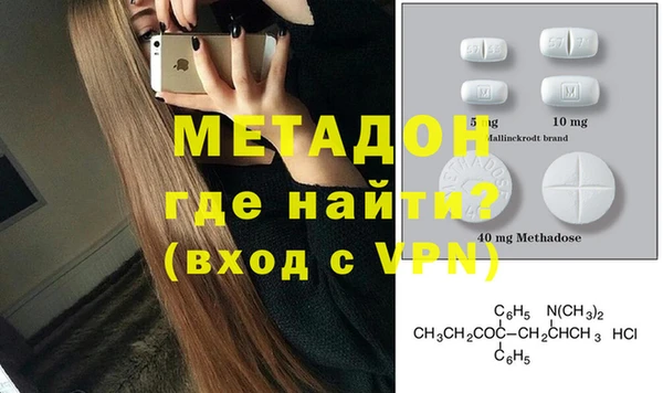 ГАЛЛЮЦИНОГЕННЫЕ ГРИБЫ Богородицк