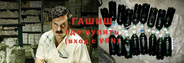 ГАЛЛЮЦИНОГЕННЫЕ ГРИБЫ Богородицк