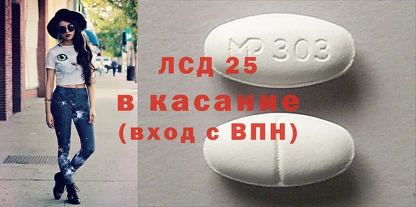ГАЛЛЮЦИНОГЕННЫЕ ГРИБЫ Богородицк
