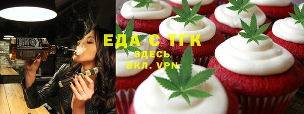 молекула духа Белоозёрский