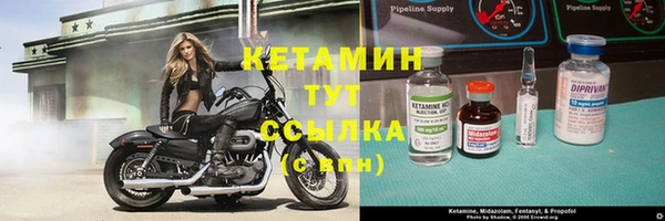герыч Верхнеуральск