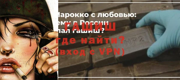 мет Верхний Тагил