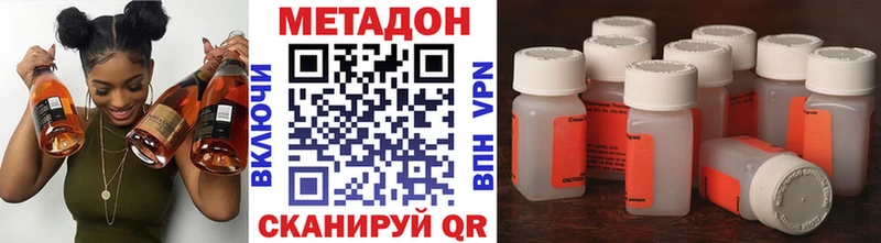 даркнет сайт  blacksprut как зайти  даркнет Telegram  Железноводск  МЕТАДОН белоснежный 