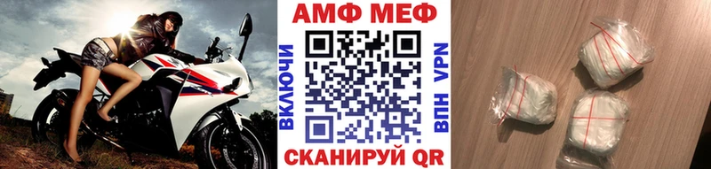 МЕТАМФЕТАМИН винт  Железноводск 