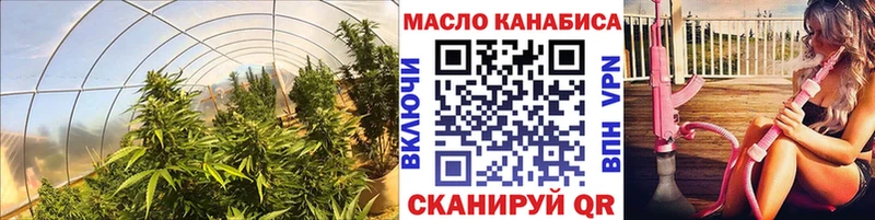 хочу   Железноводск  ТГК Wax 